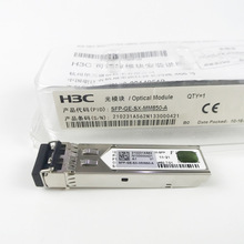 ģ ǧ׶ģSFP-GE-SX-MM850-A  1.25G-850nm-0.3km