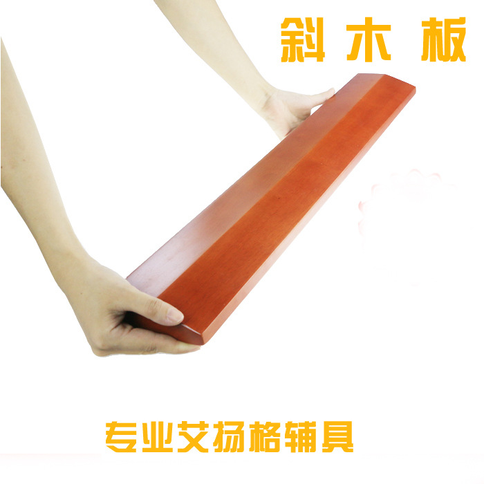 Yoga Inclined Board Inversion Baffle Log Beech Board Solid Wood Professional Iyengar Inclined Board Mat Yoga Auxiliary Supplies