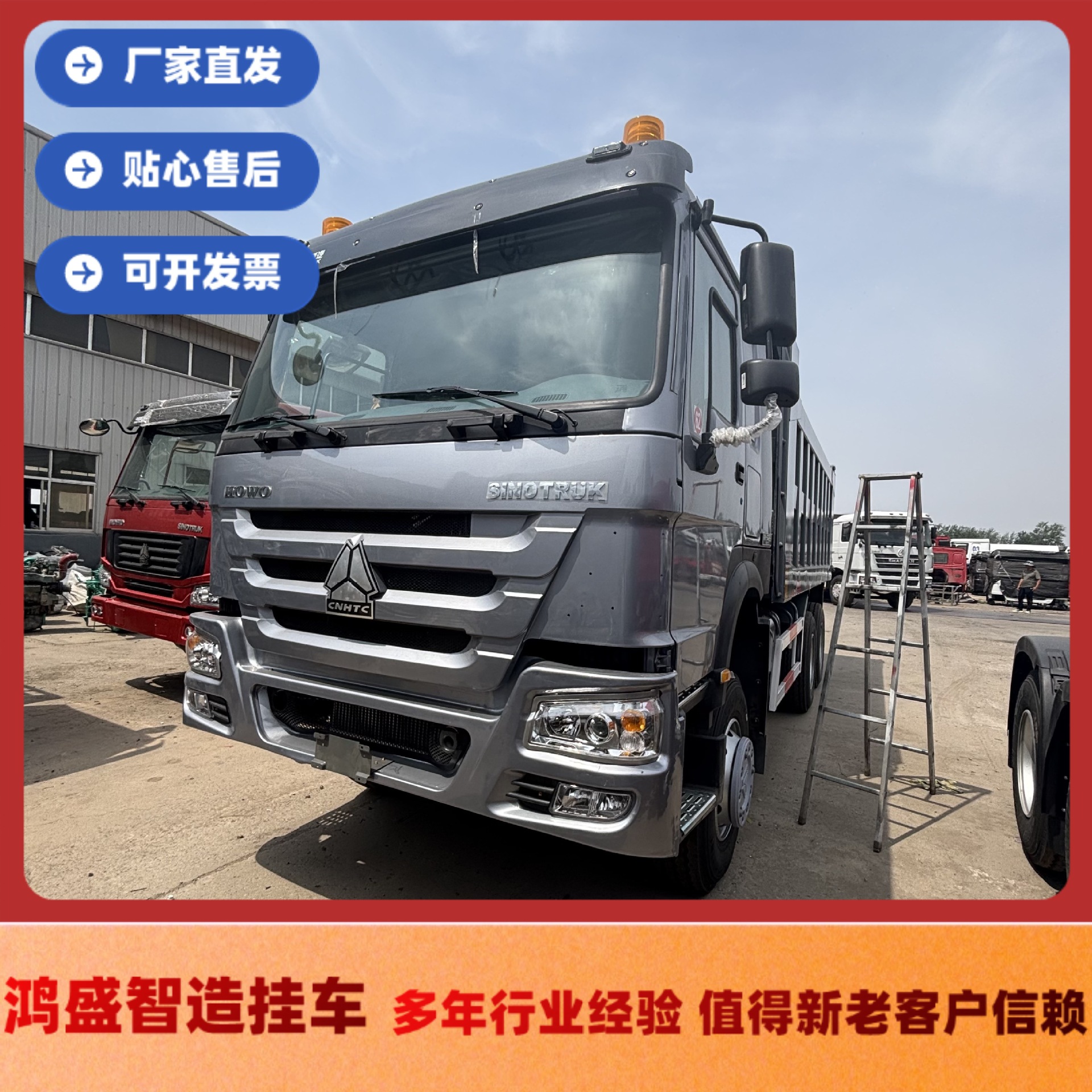 Export Africa China Howo Export Used Howo Dump Tipper Truck 430 Horsepower Factory Direct Sales