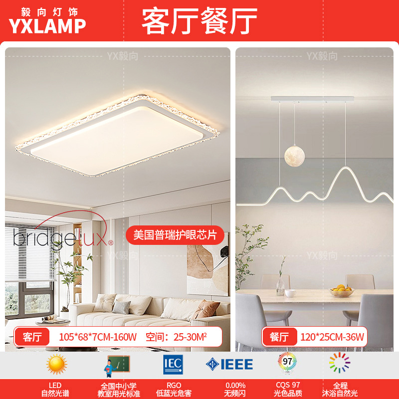 Chips de Puri - Salón + Comedor - Landelier de luna geométrica