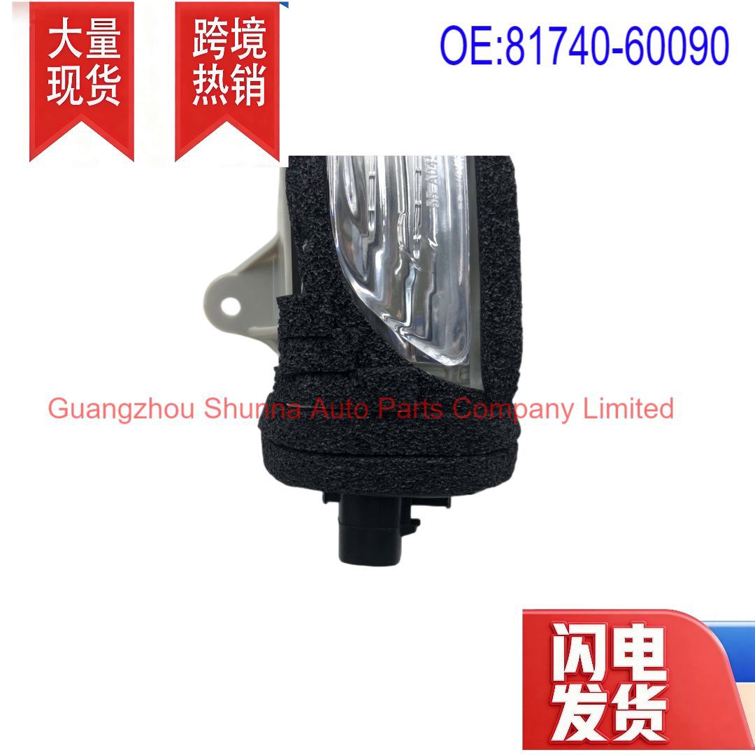 81740-60090 Is Suitable for Toyota Toyota Land Cruiser Prado Left Side Reversing Mirror Light