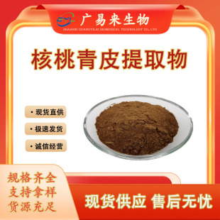 ������Ƥ��ȡ��ˮ�ܷ�ĩ������Ƥ�ۺ�����Ƥ��ȡ��F؛���]�ɼĘ�