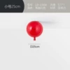 Red, 25cm