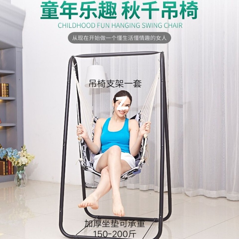 Outdoor Wrought Iron Rocking Chair Balcony Indoor Courtyard Single-Person Cradle Home Swing Hanging Chair Hammock Adult Children's Hanging Chair