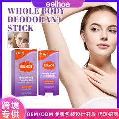 EELHOE Body Deodorant Stick: Portable, Long-Lasting Fragrance That Freshly Neutralizes and Masks Body Odors&mdash;Your Ultimate Scented Care Companion