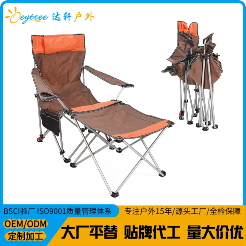 Silla reclinable al aire libre para acampar sillón plegable sillón de playa portátil para sentarse y acostarse