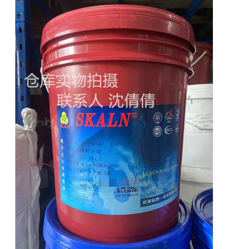 斯卡兰2号磨头油 5号工业磨头油 10号外圆平面磨床冷却润滑油