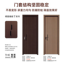 免烤色门复合漆开门惠州内平多碳卧室平开门实木晶防潮镶嵌漆室内