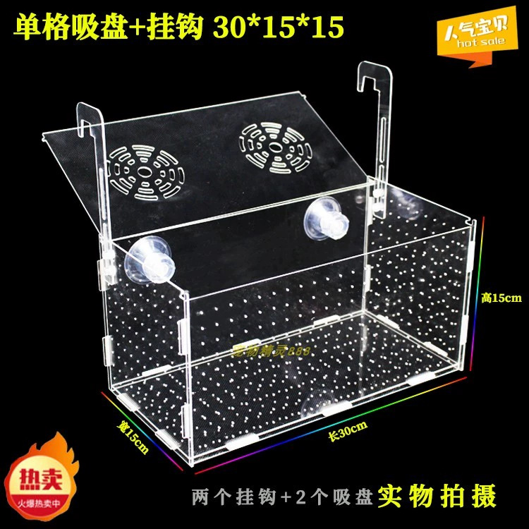 Aquarium Fish Tank Isolation Box Acrylic Isolation Box Plate Fish Hatching Box Aquarium Small Fish Fry Hatching and Breeding Box Multi-Grids