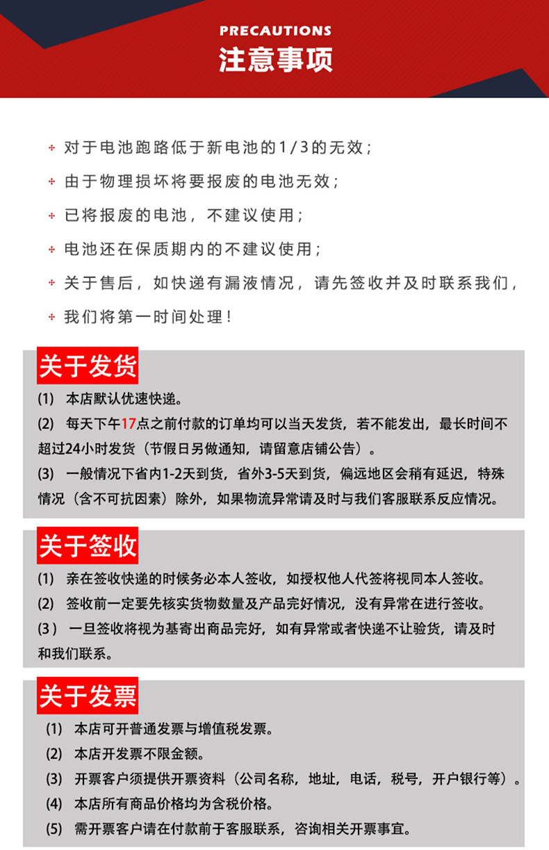 Battery Repair Fluid Electric Vehicle Battery Tricycle Forklift Battery Water Battery Water Replenishment Liquid Electrolyte Distilled Water