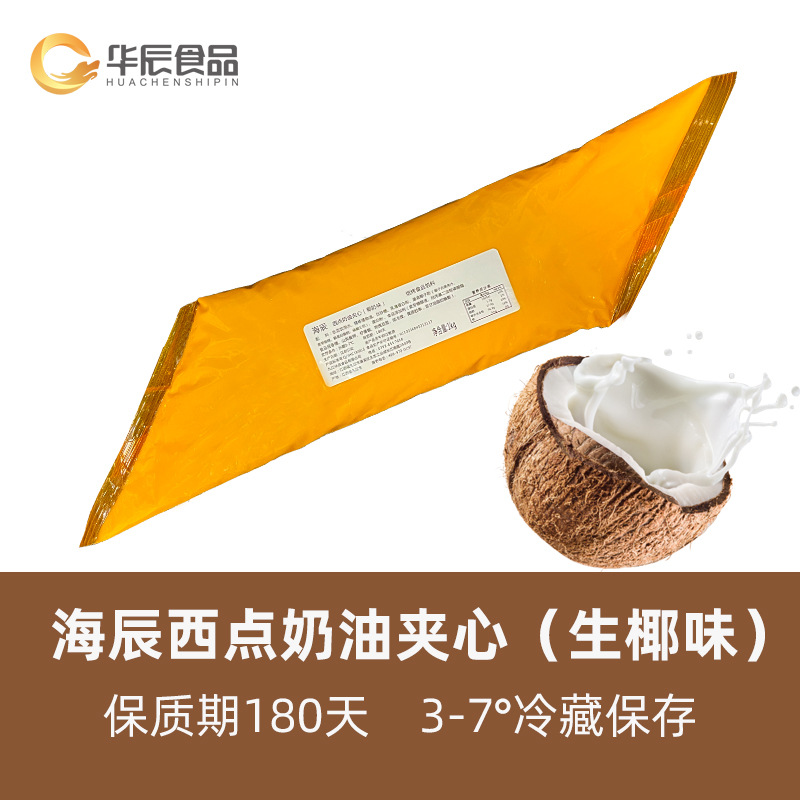 하이생 코코넛맛 1스틱 [1000g*1봉]