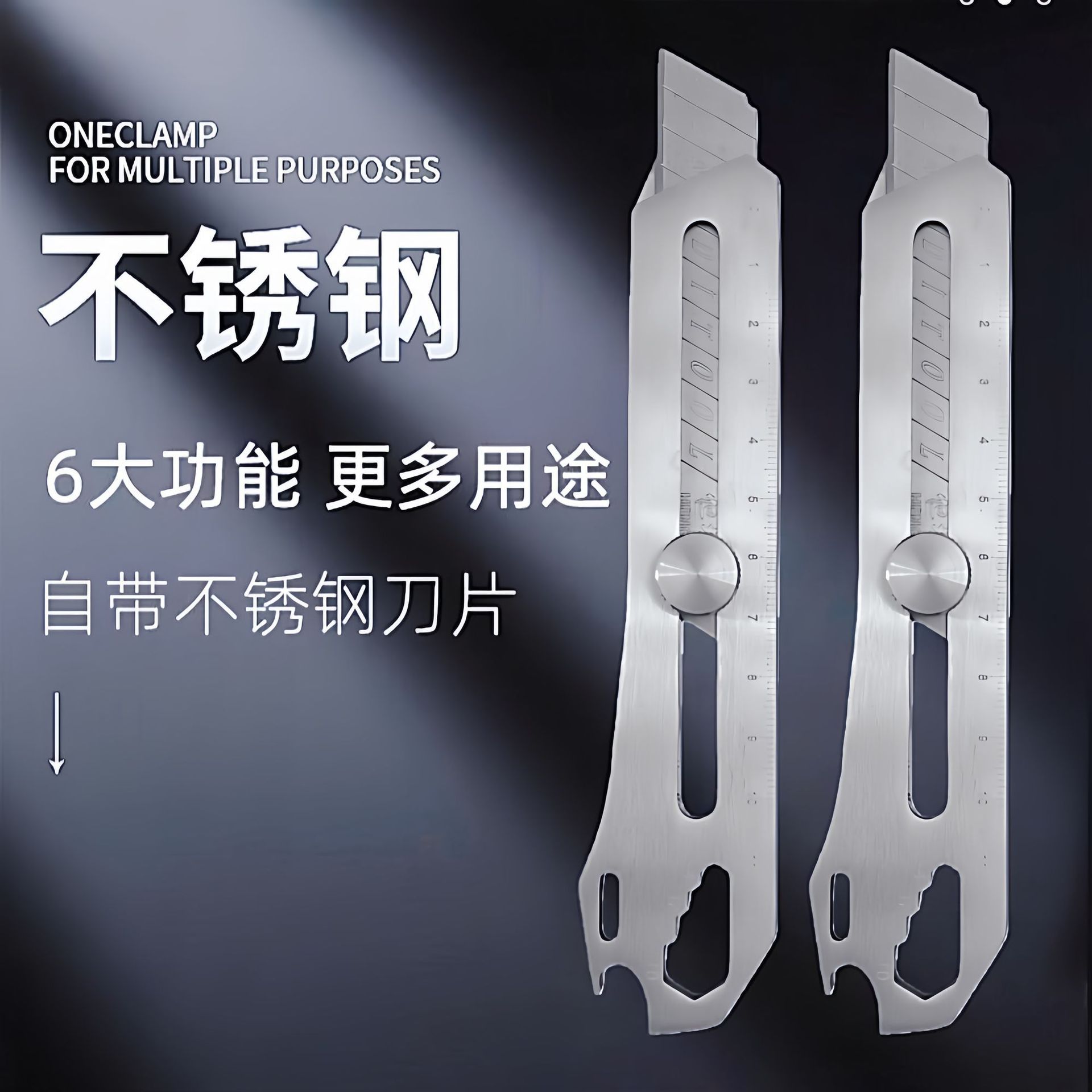 不锈钢重型美工刀全钢加厚多功能大号工业级金属刀架开箱刀裁纸刀