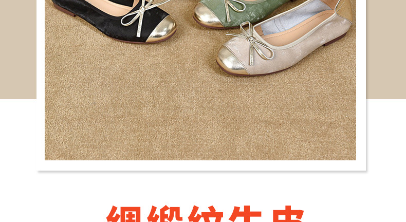 Giày lười nữ mũi tròn da mềm đế bệt xỏ chân — Màu Sâm panh chi tiết 5