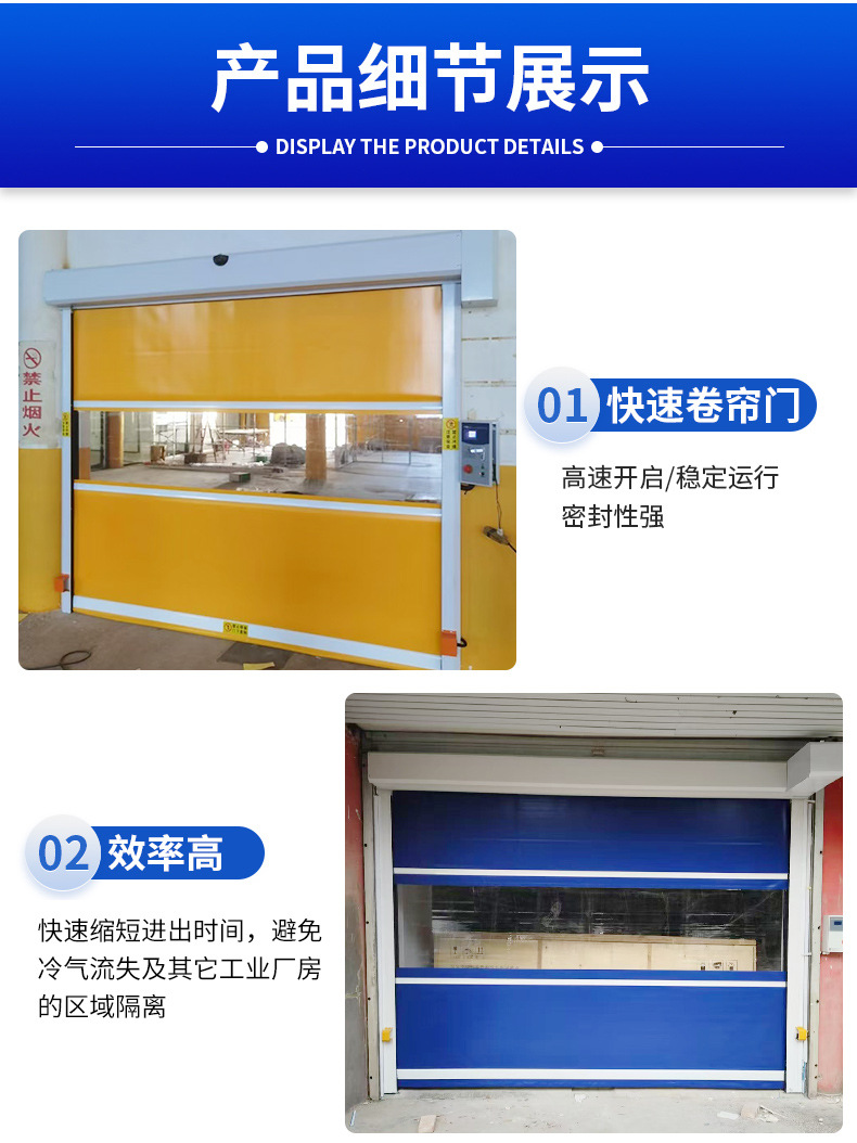 卷帘门_09