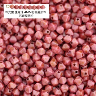 ����� �ݿ��� 4MM���������� ZG-854ʯ���Nޱ�� �M�������ִ�DIY