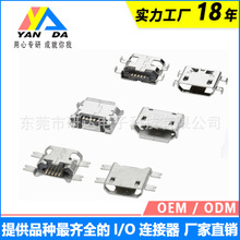 micro����ʽĸ��USB�B����5P���_��唵��������ֱ߅��߅���^���^