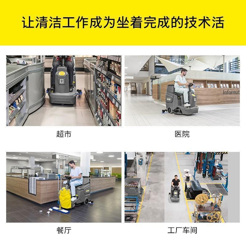 KARCHER ドイツ ケルヒャー ドライブスクラバー スクラバー ドライヤー フロアワイパー BD50/70|undefined