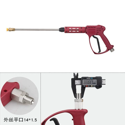 High pressure car wash water gun, Machine Water Gun, Automatic Shut-Off - red-ultra-high-pressure-long-gun-outer-wire-flat-mouth-1415-73cm-long