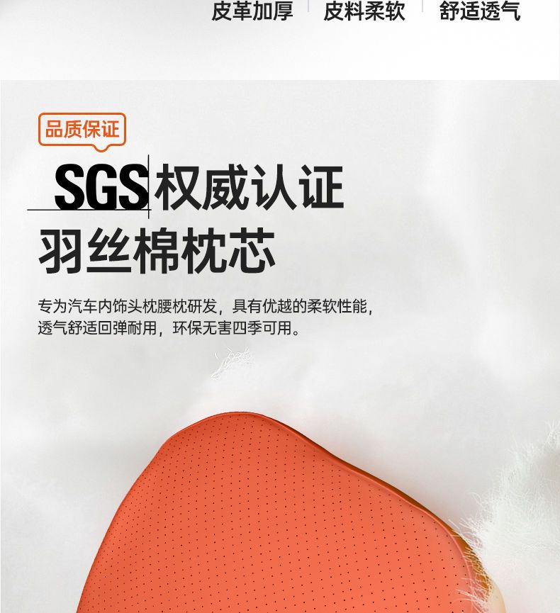 Specially Used for Toyota Platinum 3X Headrest, Waist Pillow, Neck Pillow, Neck and Waist Protection Set, Complete Collection of Car Interior Decoration Supplies