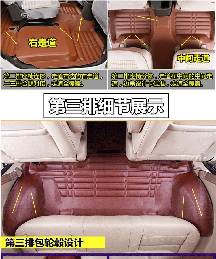 Suitable for New and Old Models of Wuling Hongguang S Floor Mats Hongguang V/S1/S3 Rongguang V Surround 7 Seven-Seater Car Floor Mats