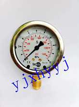 TEC压力表挖掘机液压泵测压仪表接口螺纹G1/4