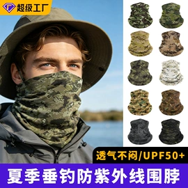 骑行面罩;防晒面纱面罩;成人帽