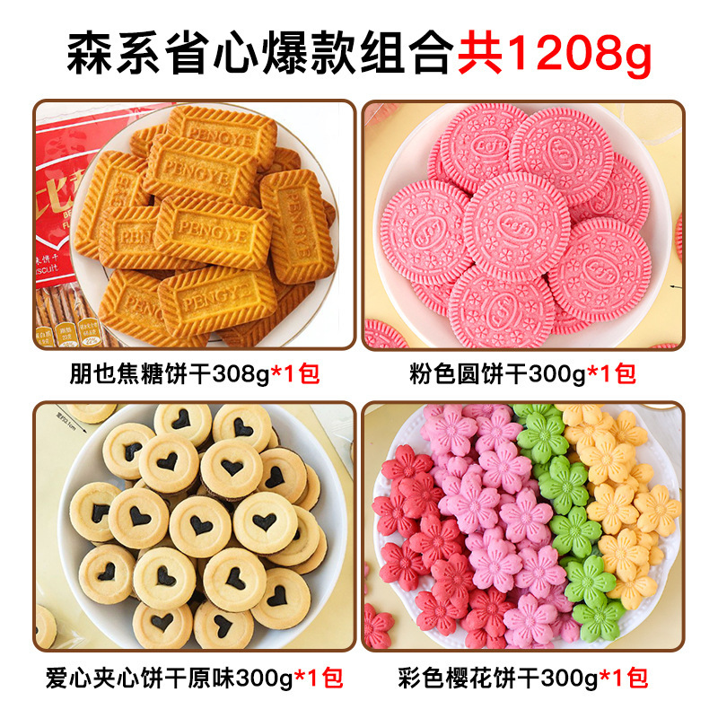 ケーキデコレーションビスケットミックスパックチョコレートキャラメル紙カップベーキングインサートドライイチジクレモンスライスオーナメント|undefined