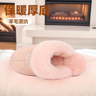 5612 Qian Songyi Sheep Fur One-piece Slippers Women's Non-slip Thick Bottom Baotou Men's Winter Warm Home Wool Slippers