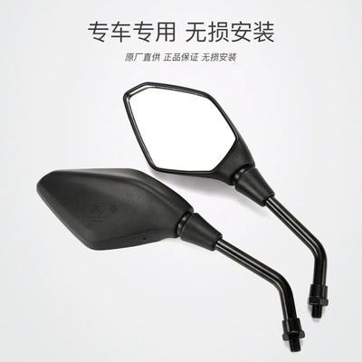 rearview mirror mirror accessories — Motorcycle rearview mirror