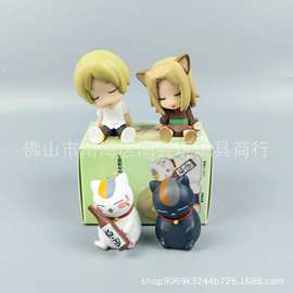 潮玩第2弹夏目友人帐肩靠肩扭蛋夏目贵志 子狐猫老师手办摆件公仔