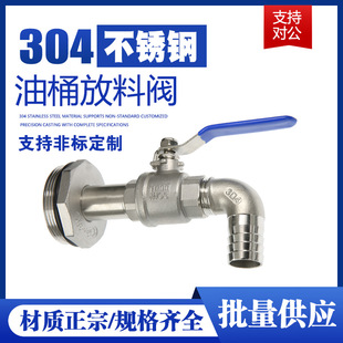 304���P�200�����F��Ͱ�����y�T���������͵���������ˮ���^