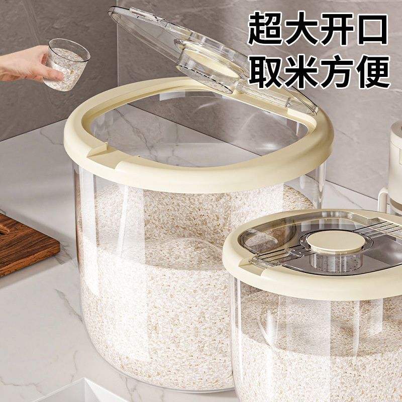 米桶家用食品级装米缸面粉五谷杂粮储存罐防虫防潮密封面桶储粮桶|undefined