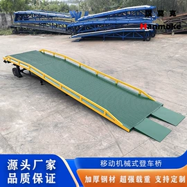 登车桥;升降台;堆高车