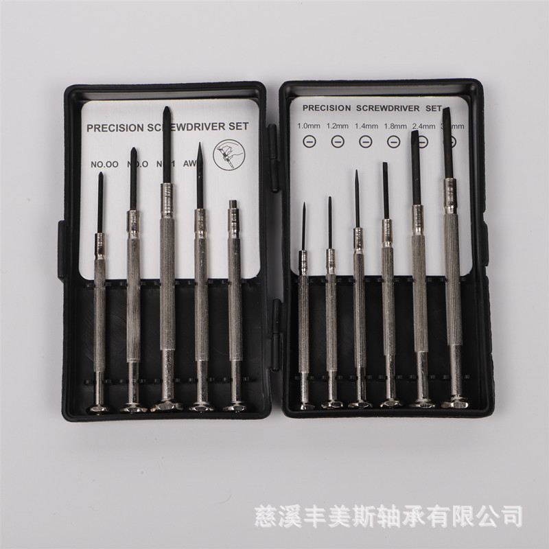 1.8十字小螺丝刀家用组合套装工具一字起子改锥钟表批螺丝批-阿里巴巴