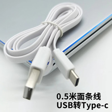 ԭ�S��C����늾�USB�DType-c�m��С���W����l��0.5�ױ�ƽ������