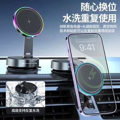 Car phone holder – Wireless Charging Stand, Rotating Magnetic