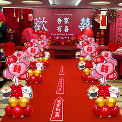 结婚路引kt板指示牌路标农村庭院子酒店布置气球婚礼引路牌装饰品