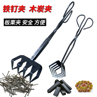 Nail Clamp Iron Nail Clamp Rake Iron Nail Clamp Rake Generation Hand Rake Hand Nail Clamp Iron Clamp Coal Clamp Chestnut Clamp