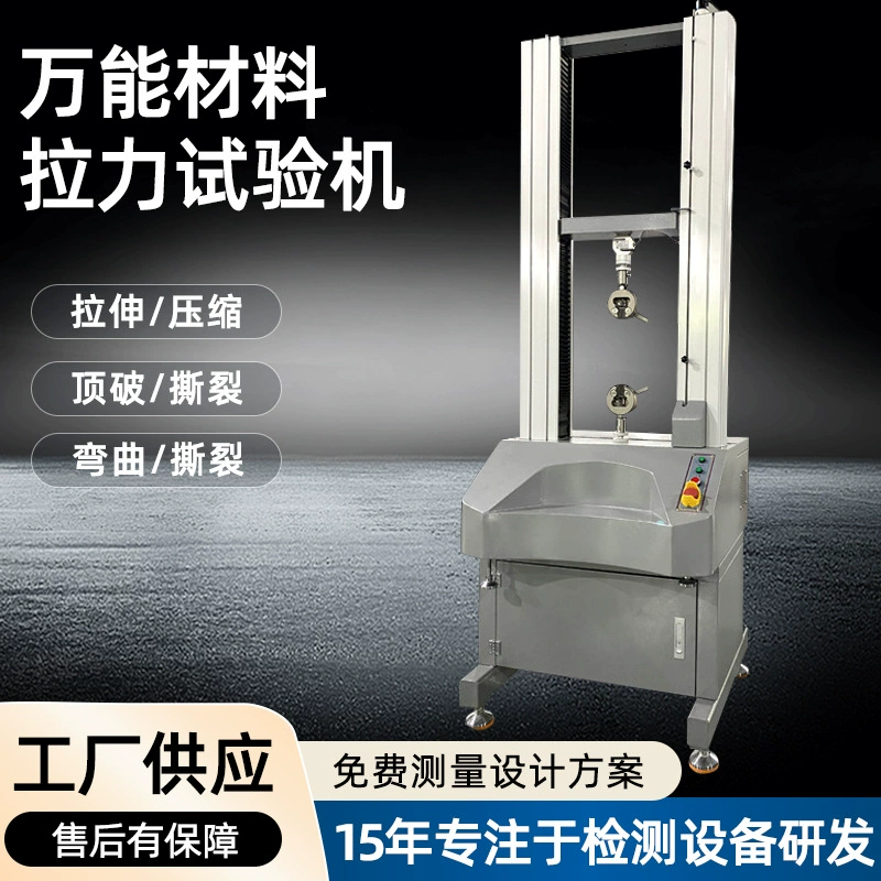 Honggoxin Компьютерная машина для испытания на растяжение сервопровода Универсальный металлический терминал 100KN тестер на растяжение