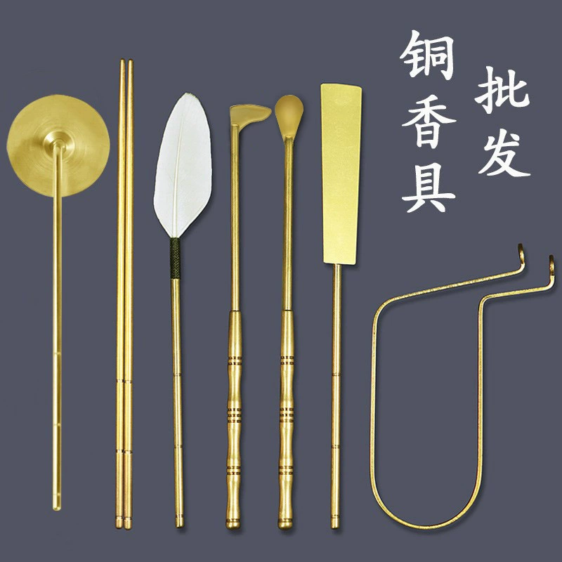 Благовония костюм Инструменты и принадлежности Инструменты для уплотнения благовоний Xiangtuo Благовония печать Набор из семи предметов Ложка для сжатия огненной золы