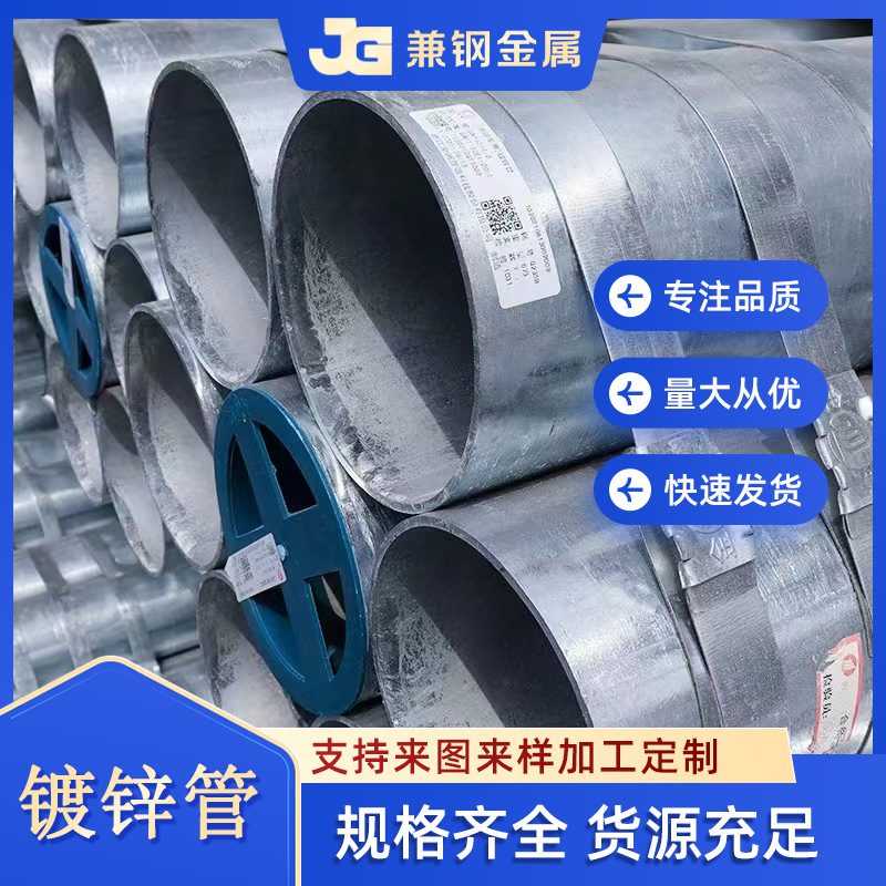 热镀锌管消防管穿线管衬塑管水管DN50DN100友发华岐衬塑钢管防腐