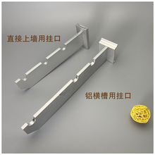 服装店铝合金上墙横槽挂钩勾345三五口点挂正挂片槽板衣架包其他