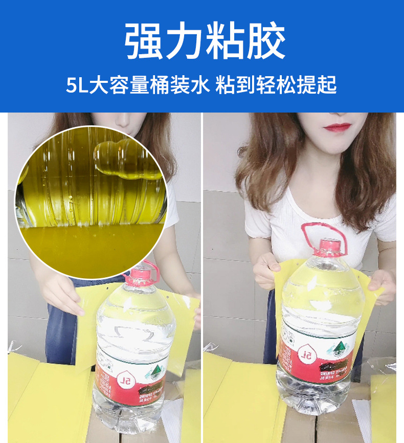 粘虫板详情页_05