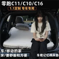 Нулевой бег C11C10C16 задний спальный коврик автомобиля Хлопок памяти безнадувная кровать коврик автомобиль спящий артефакт багажник кровать