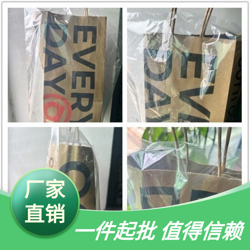 Takeaway Rainproof Bags, Waterproof Protective Tote Bags, Dessert and Coffee Paper Bags, Raincoats, Packing Bags for Rainy Days, Ufo Raincoats, Other Items