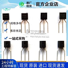 BC546 625mW ���缫����Ic��100mA ���伫������TO-92 �������
