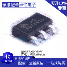FQT4N20L ԭ�b��ͯ SOT223 ��Ч���� MOS�� ��Ʒ�F؛ FQT4N20