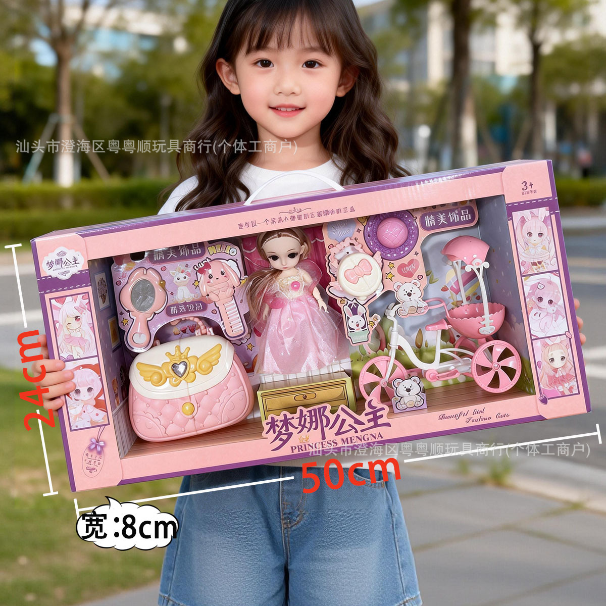 Muñeca Barbie de simulación de princesa pequeña para niños, juguete para niña, caja de regalo de matrícula para institución de guardería, venta al por mayor image 28