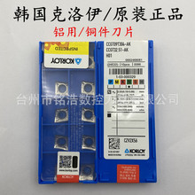 �n���˄���KORLOY�����X�õ�ƬCCGT09T304-AK H01����܇������