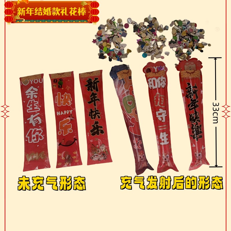 33cm 자동 풍선 봄 축제 축제 색상 혼합